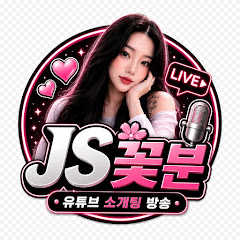 딱크루_꽃분
