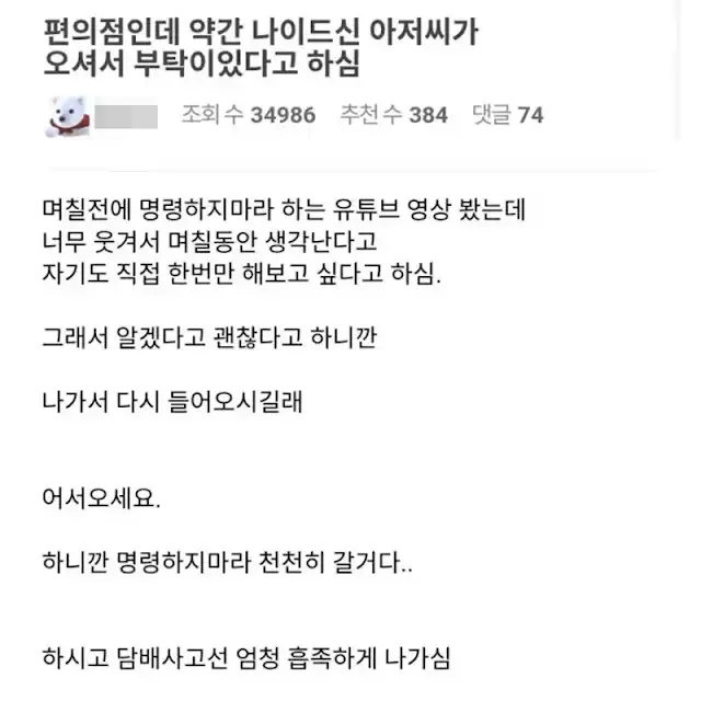 BlockNote image