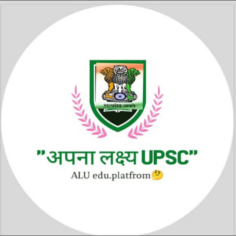 Apna lakshya UPSC
