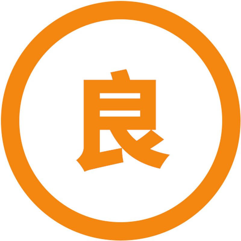 良言金玉Wisdom Logo