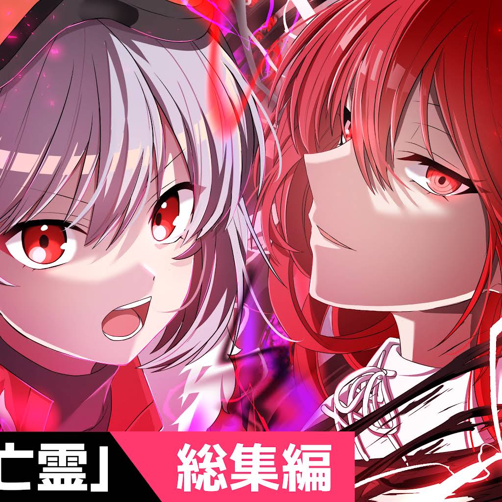 俺クロ ほの (@wnolmhAJQa77720) / X