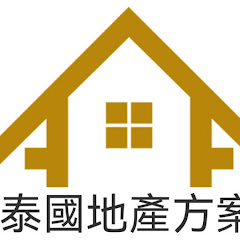 泰國地產方案アイコン画像