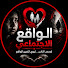 L1KAGBx4BIo-channel-avatar-الواقع الاجتماعي 