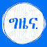 Ek_7iQ2oFXg-channel-avatar-ግዜና ቲቪ