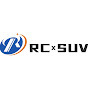 RC xSUV logo
