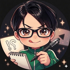 ペン助