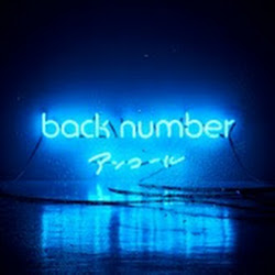 Back Number ハッピーエンド Music Video Youtube