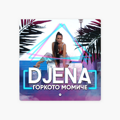 DJENA - GORKOTO MOMICHE / Джена - Горкото момиче, 2019 - YouTube
