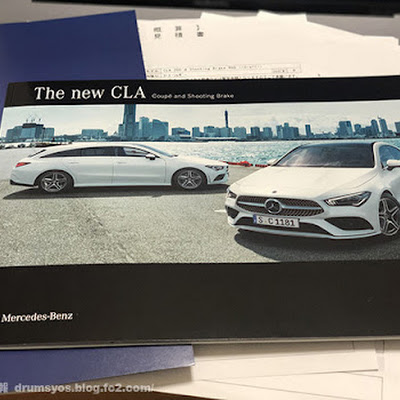 納車式 メルセデスベンツ新型cla0dシューティングブレーク納車されました Mercedes Benz Cla0d Shooting Brake Youtube