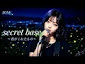 true