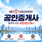 세종박문각부동산아카데미학원