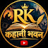wOhbJ2wytHg-channel-avatar-Rk kahani bhavan
