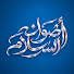 AO4NekIa5bw-channel-avatar-Quran | أصوات السلام