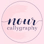 nour calligraphy logo