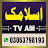 Islamic TV AM