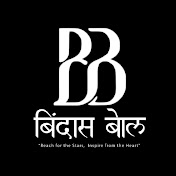 Bindaas bol