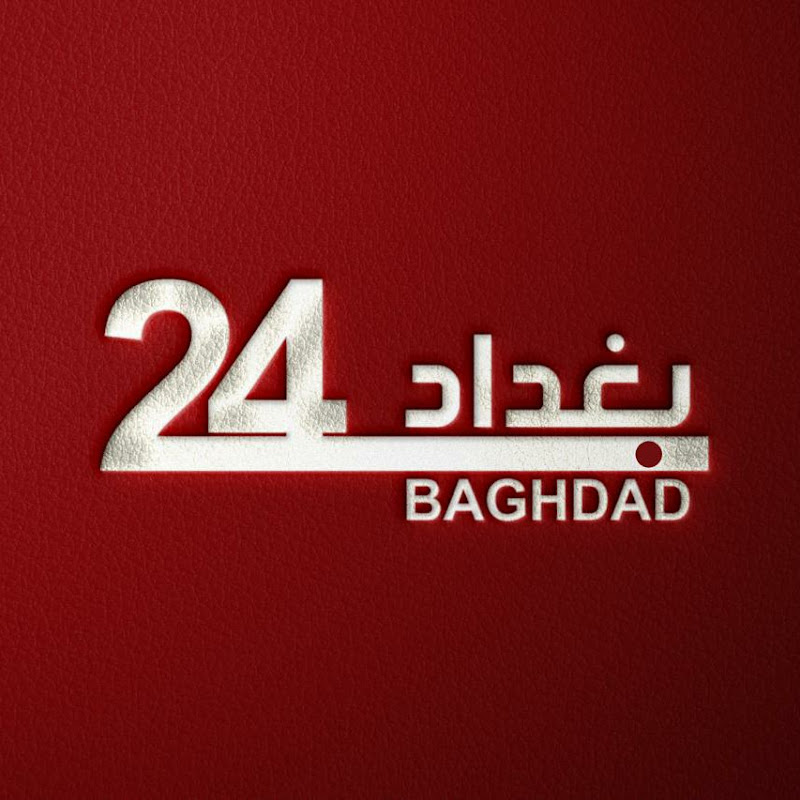 Baghdad24بغداد