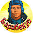 HfozTecOPZU-channel-avatar-Барабекус