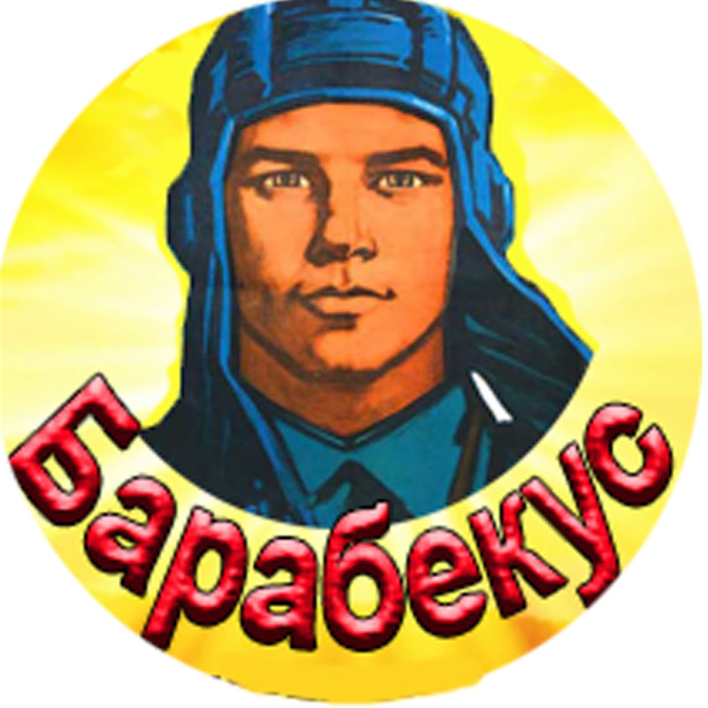 Барабекус icon