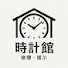iGthsarCFi4-channel-avatar-時計館　Youtube