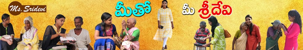 Ms.Sridevi Avatar del canal de YouTube