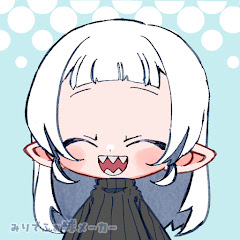 冥土 海 / Maid Umi