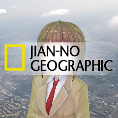 Geography!!!!【それ、地理の事案ですね】