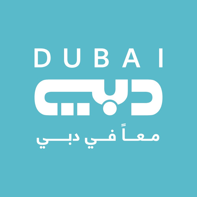 تلفزيون دبي - Dubai TV