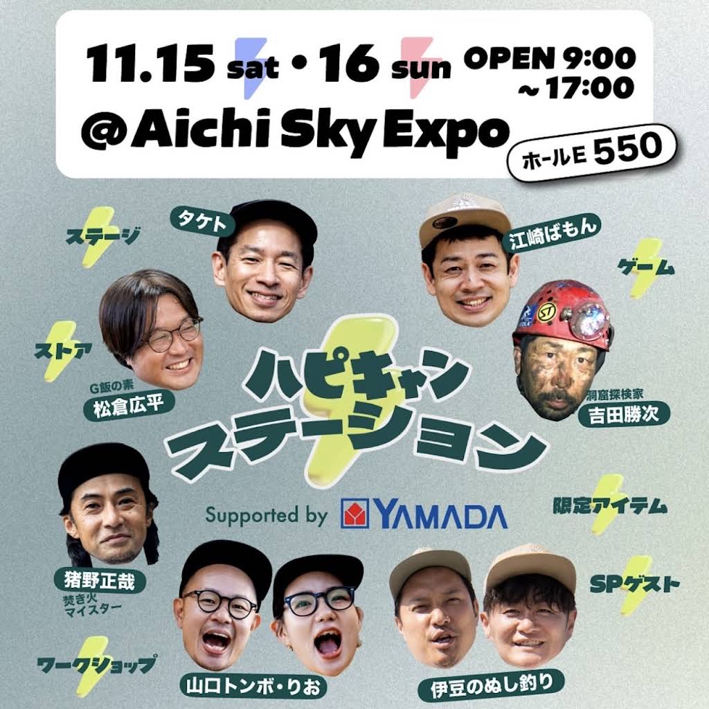 伊豆のぬし釣り - YouTube