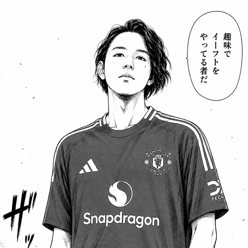 たけまん