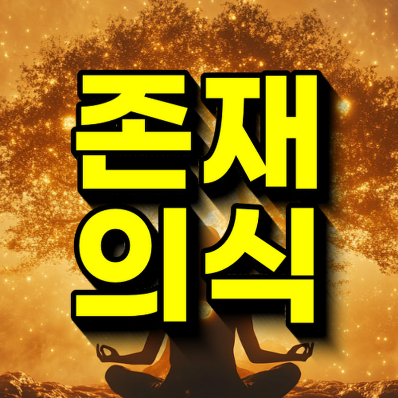 깨달음이 머무는 곳