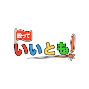 殴っていいとも【ゆうきの格闘技解説】