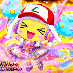 超☆絶☆たまごっち好きのメガキラリっち