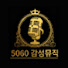 o7pK3x9Msb0-channel-avatar-5060 감성뮤직