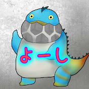 よーし