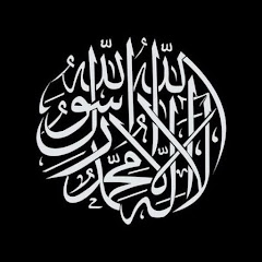 Light of Quran