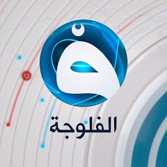الفلوجة إكسترا