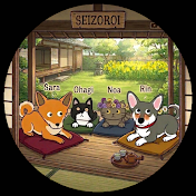 わんこと田舎暮らし