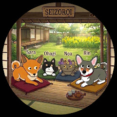 わんこと田舎暮らし