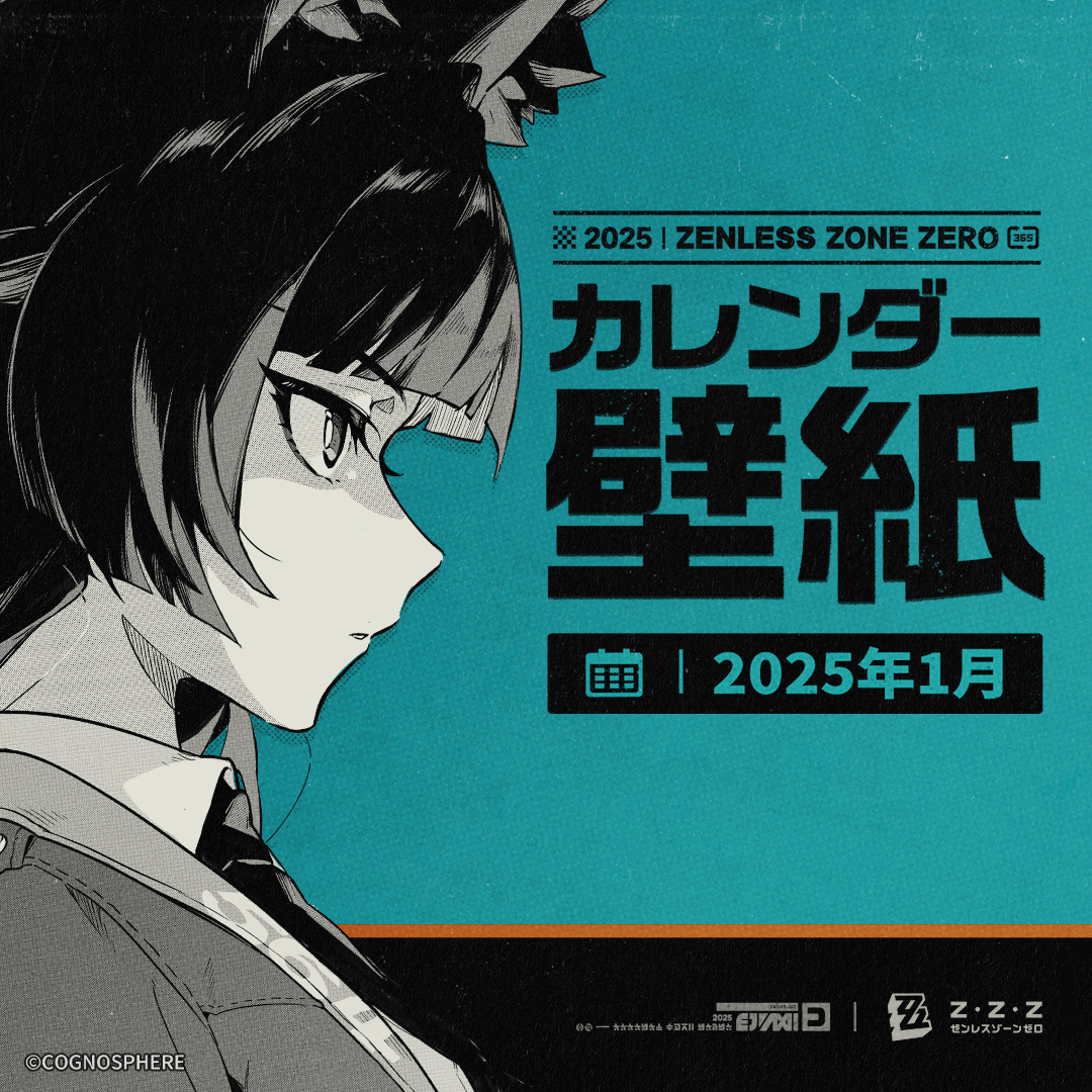 カレン様 東京カレンダー 1月号 (発売日2014年11月21日) | 雑誌/定期購読