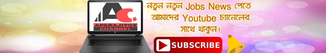 Aparajitoz channel Avatar channel YouTube 