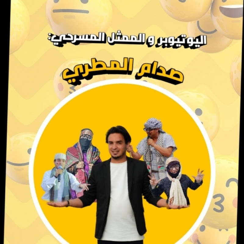 Channel Avatar