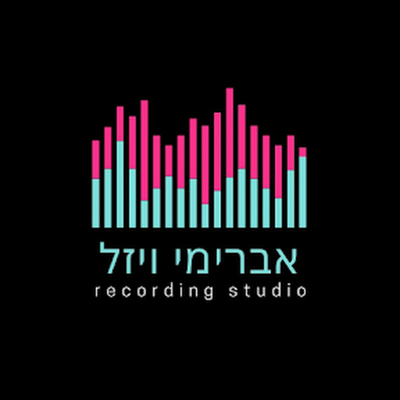 אברימי ויזל