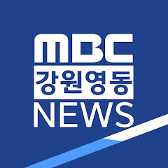 MBC강원영동NEWS</p>