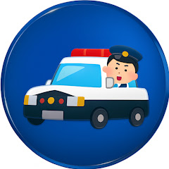警察官辞めたch