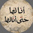 @Rahma-d2p9y