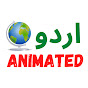Urdu Animated logo