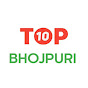 Top 10 Bhojpuri logo