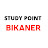 Study point Bikaner