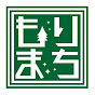 【もりのあるまち】森の民やむぅ